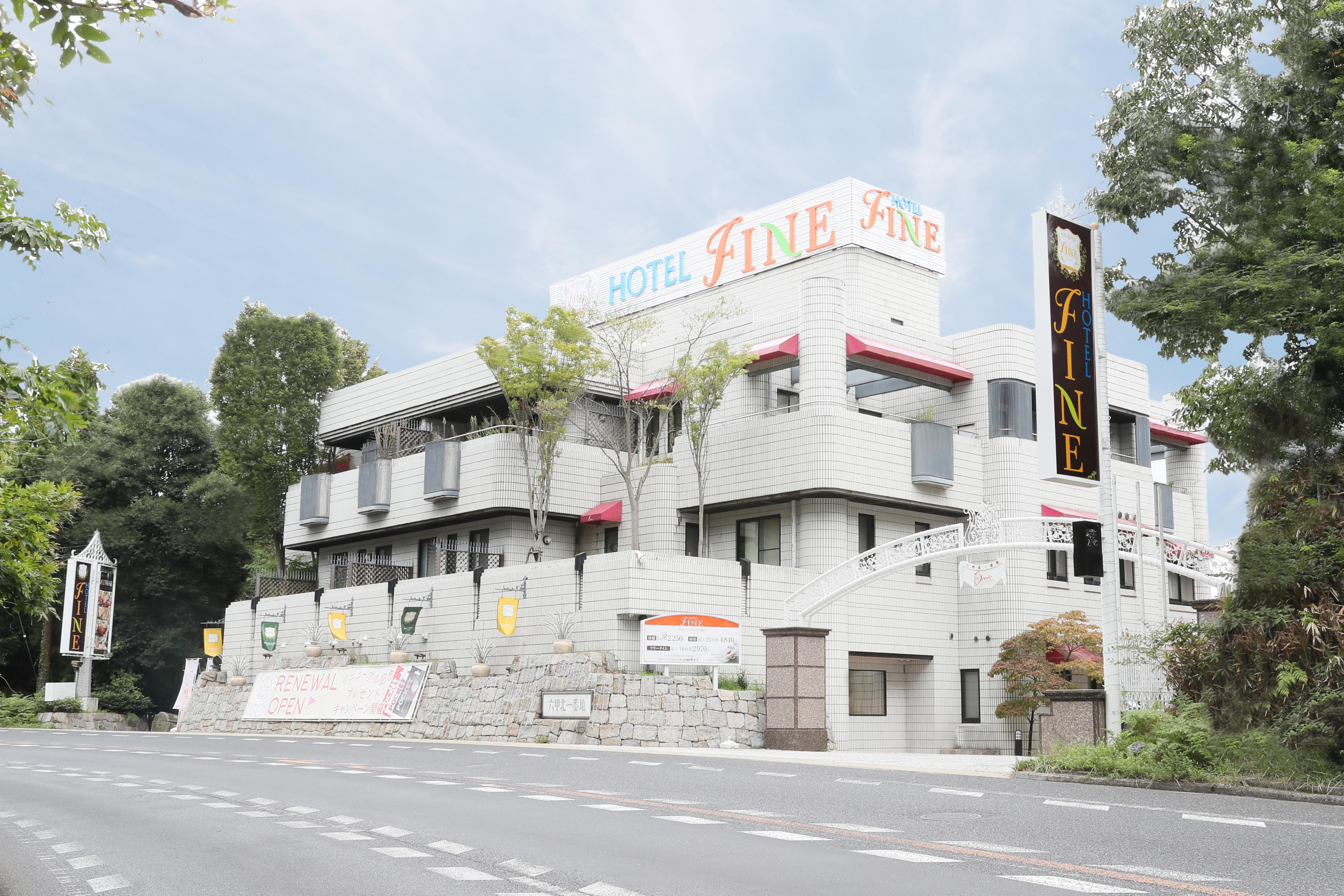 Hotel Fine Rokko Kita Ichibanchi (Adults Only) Kobe Eksteriør billede